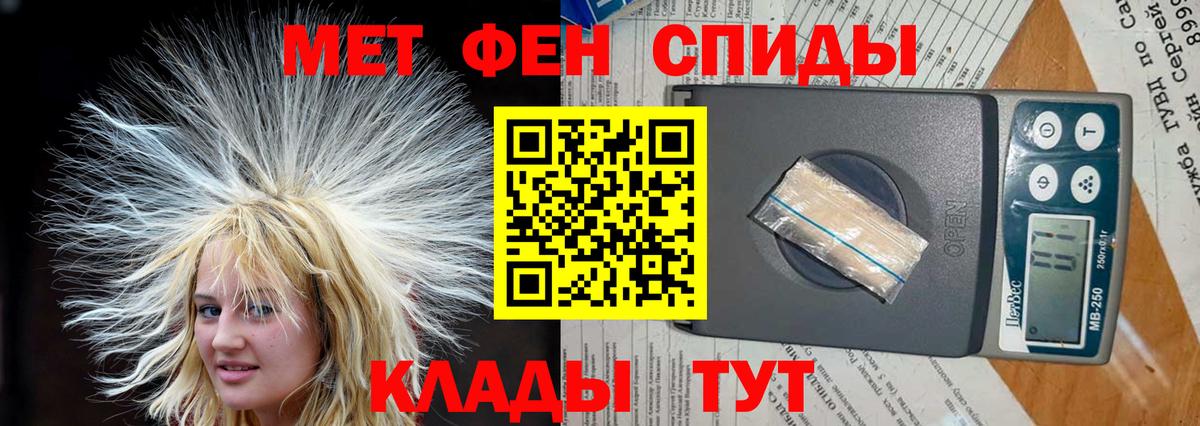 Amphetamine  Вход с VPN  Губкин  Амфетамин VHQ 