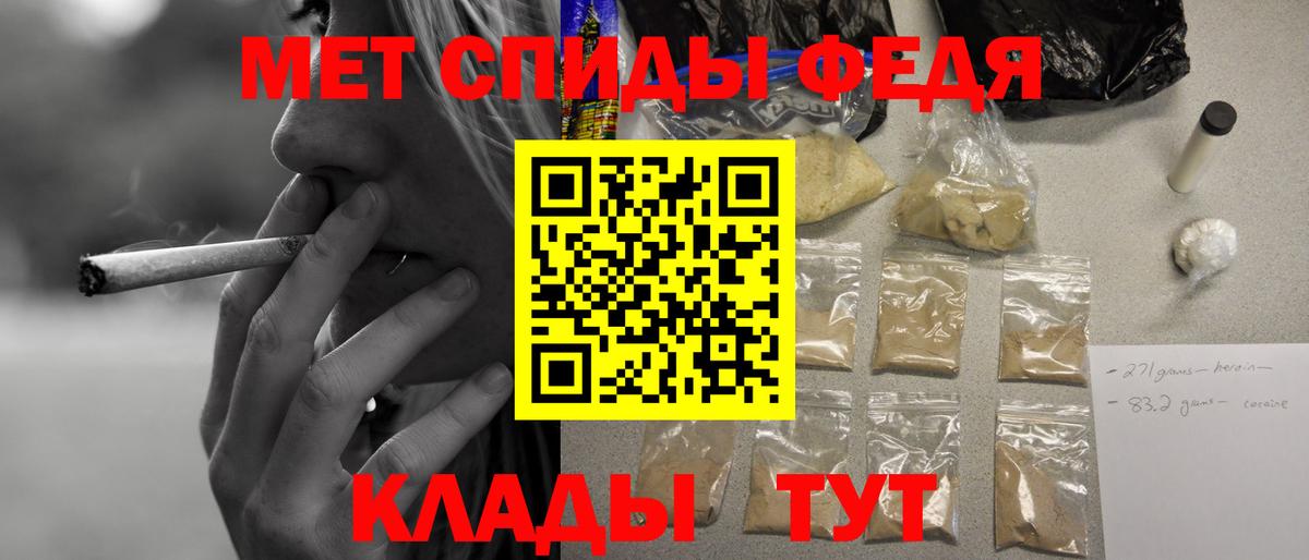 Amphetamine 98% Губкин