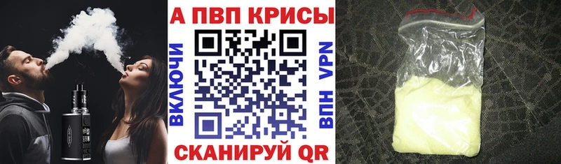 APVP Соль  ОМГ ОМГ онион  Губкин 
