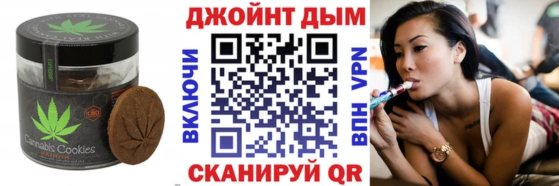 Еда ТГК конопля  Губкин 