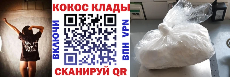 Кокаин Эквадор  продажа наркотиков  Губкин 
