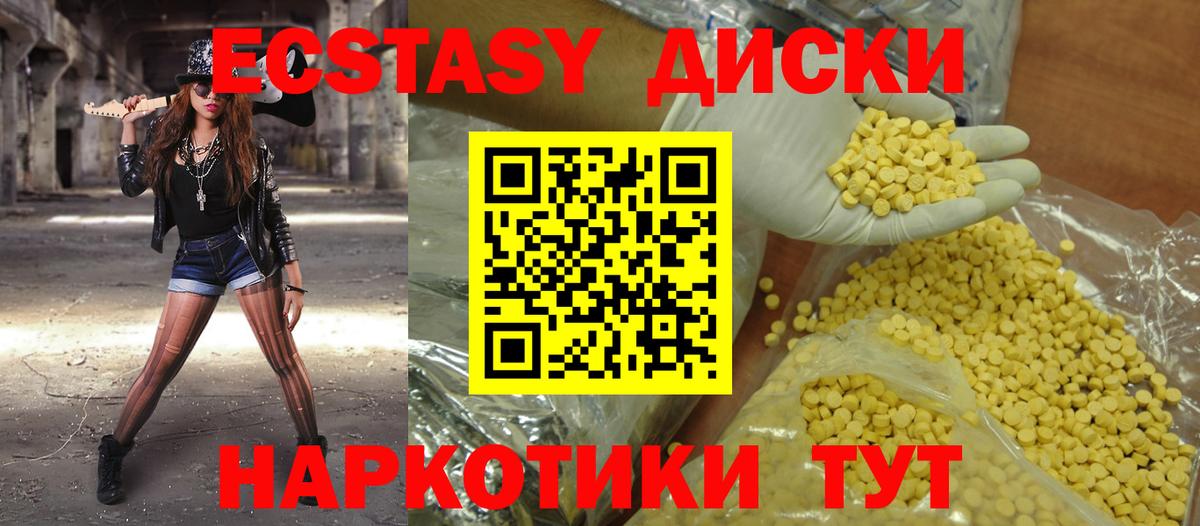 Ecstasy louis Vuitton  ЭКСТАЗИ 99%  Вход с VPN  Губкин 