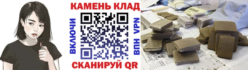 Гашиш 40% ТГК  Губкин 