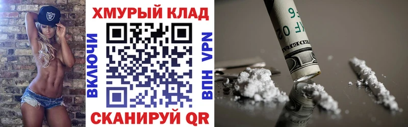 купить закладку  гидра как войти  ГЕРОИН хмурый  Губкин 
