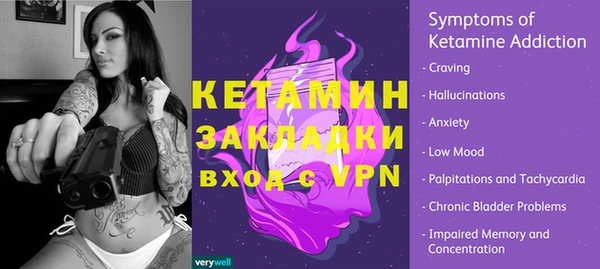 меф VHQ Зеленокумск