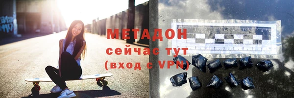 альфа пвп Красноперекопск
