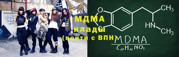 мяу мяу кристалл Алексин