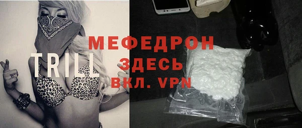 мяу мяу кристалл Алексин