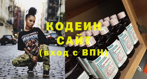 мяу мяу кристалл Алексин