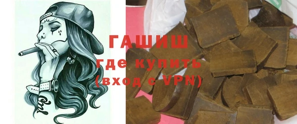 кокаин Абаза