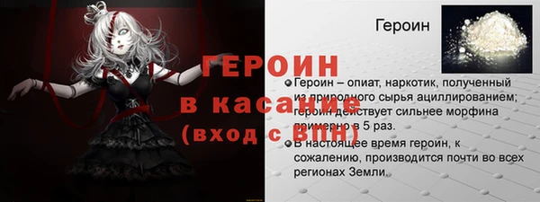 прущие грибы Зеленодольск