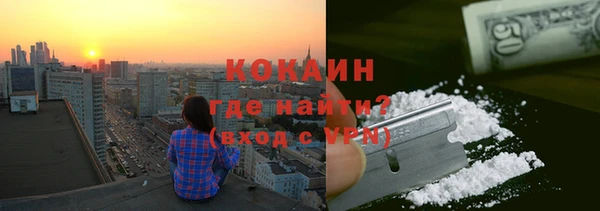 мяу мяу кристалл Алексин
