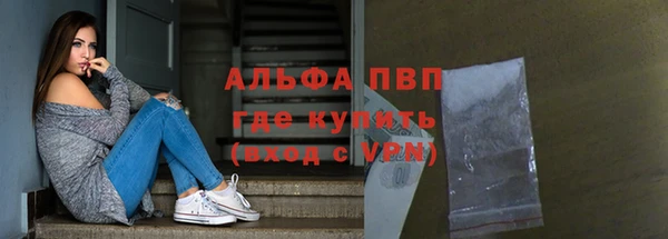 метамфетамин Краснотурьинск