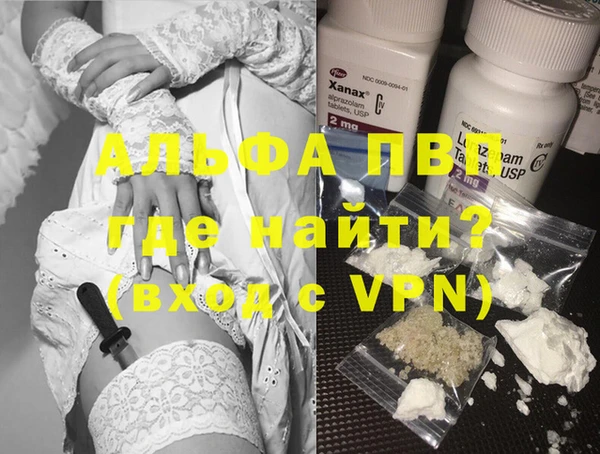 мяу мяу кристалл Алексин