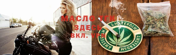 мяу мяу кристалл Алексин