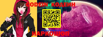 метадон Бийск