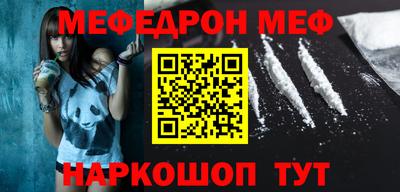 метадон Бийск