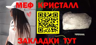 метадон Бийск