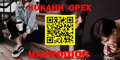 мяу мяу кристалл Беслан