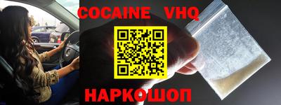 мяу мяу кристалл Беслан