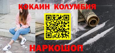 мяу мяу кристалл Беслан