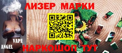 метадон Бийск