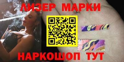 метадон Бийск