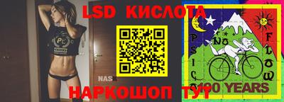 мяу мяу кристалл Беслан