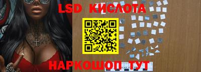 мяу мяу кристалл Беслан