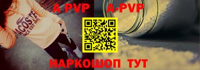 мяу мяу кристалл Беслан