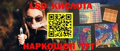 марихуана Берёзовский