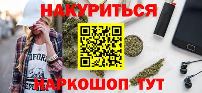 марихуана Берёзовский