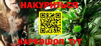 марихуана Берёзовский