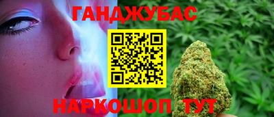 мяу мяу кристалл Беслан