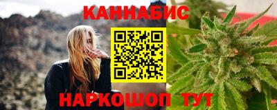 мяу мяу кристалл Беслан