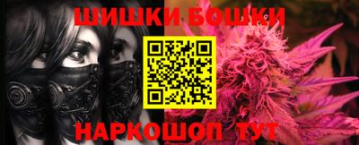 марихуана Берёзовский