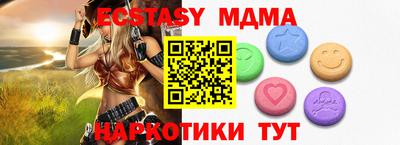 метадон Бийск