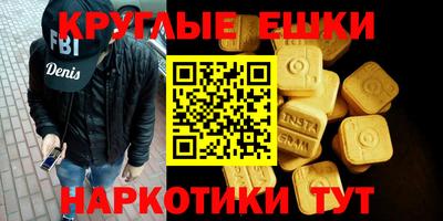 мяу мяу кристалл Беслан