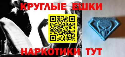 мяу мяу кристалл Беслан