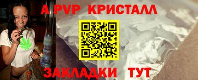марихуана Берёзовский