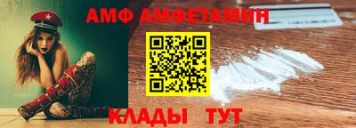 мяу мяу кристалл Беслан