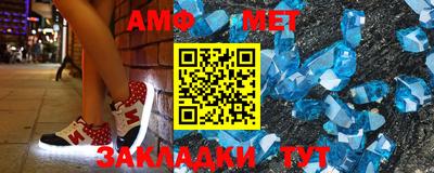 метадон Бийск