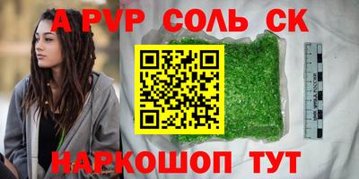 марихуана Берёзовский