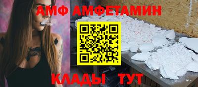 метадон Бийск