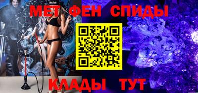 метадон Бийск