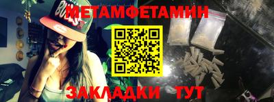 метадон Бийск