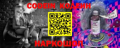 мяу мяу кристалл Беслан