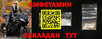 метадон Бийск