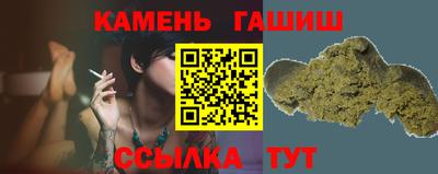 мяу мяу кристалл Беслан