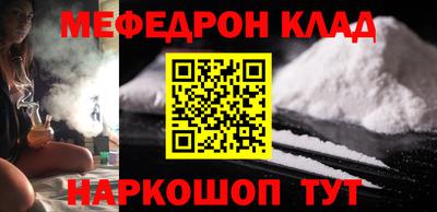 метадон Бийск